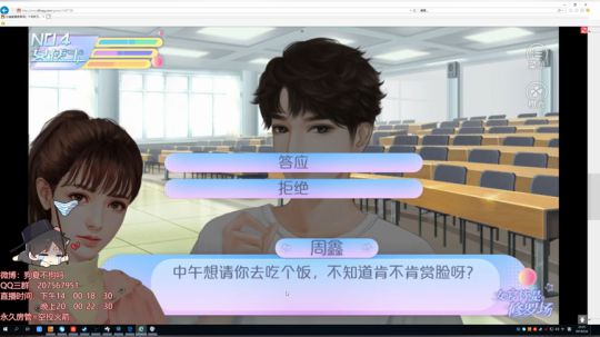2019.05.06 八点场（2）
