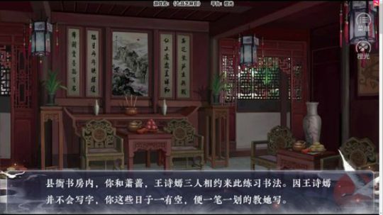 老表：必须倒时差！ 2019-05-07 19点场