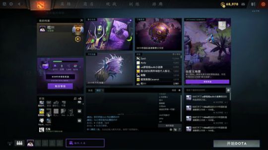 5点左右开箱子！ 2019-05-08 16点场