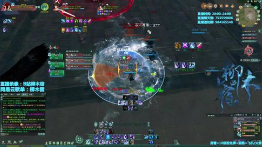 【柳木宿】爱的霸刀转圈圈 2019-05-06 23点场