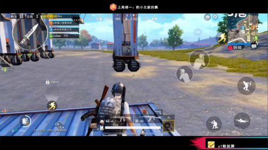 绝地你欠爷 人狠路子野 2019-05-07 21点场