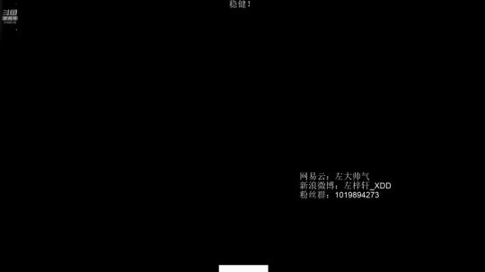 哈哈哈哈哈哈