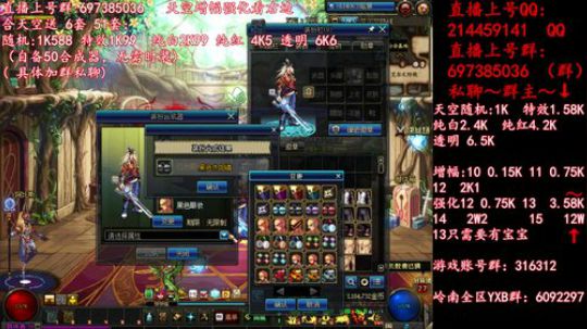 彩粉: 6套51套 天空！强化！增幅！ 2019-05-07 21点场