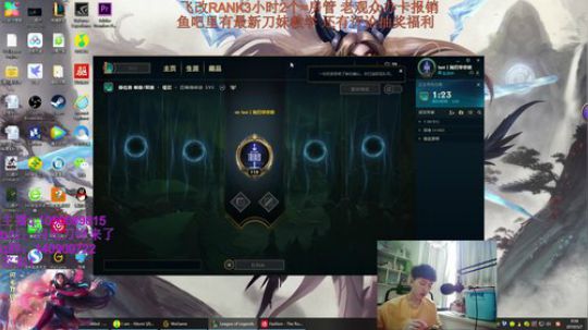 闪光刀妹：不帅不秀请举报~ 2019-05-07 09点场
