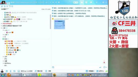 五月~请对我好一点 2019-05-07 15点场