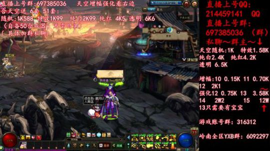 彩粉: 6套51套 天空！强化！增幅！ 2019-05-08 15点场