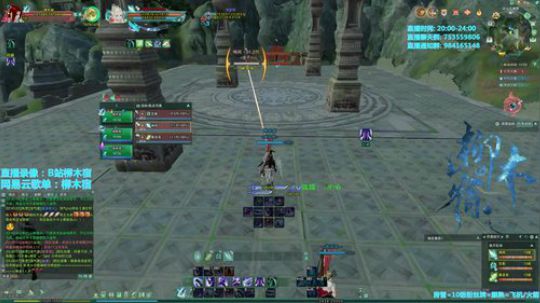 【柳木宿】爱的霸刀转圈圈 2019-05-07 22点场