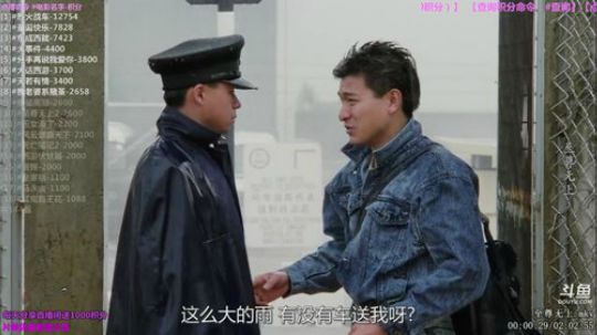 户外遛狗王飞哥发布了一个斗鱼视频2019-05-07