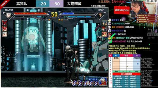 【MUGEN】无敌张大炮 2019-05-07 17点场