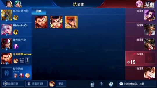 登月团丶离去发布了一个斗鱼视频2019-05-08