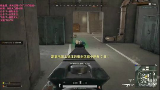 吃鸡随缘~钢枪淘汰，biu biu biu