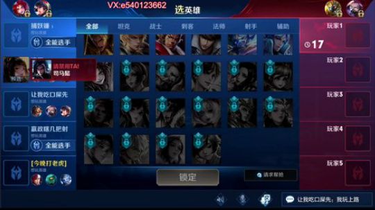 有请下五位受害者  1591803 2019-05-07 22点场