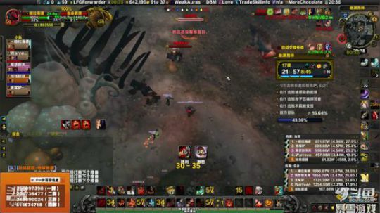 穿名堂：本周你狂暴战提升了嘛？ 2019-05-08 19点场