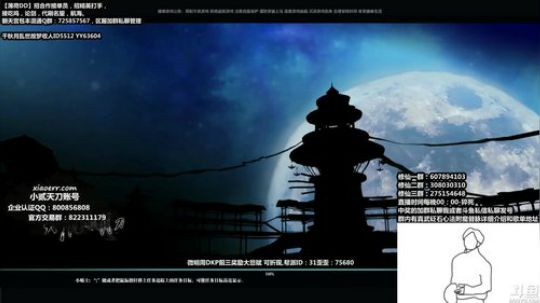 孔雀翎合区！我与微明携手风雨同舟！ 2019-05-07 01点场