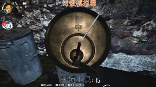 往日不再今日结局。 2019-05-03 04点场