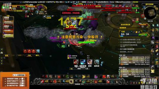 穿名堂：狂暴战午夜场！ 2019-05-08 04点场