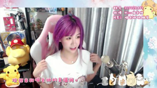 喵老师的圣诞树发布了一个斗鱼视频2019-05-08