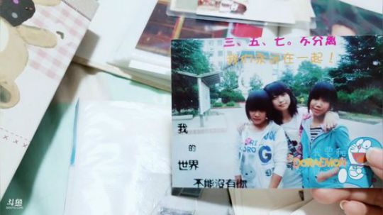 Tiramisu我喜欢发布了一个斗鱼视频2019-05-08