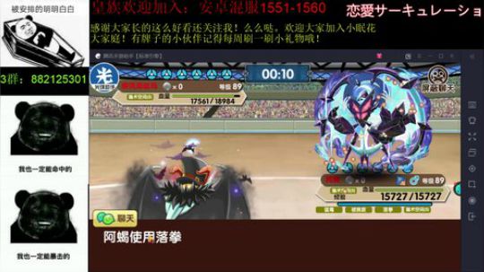 口嗨直播：来了弟弟们！ 2019-05-04 23点场