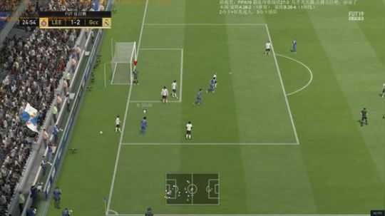 FIFA19:征兆选人竞技场模式 2019-05-08 01点场