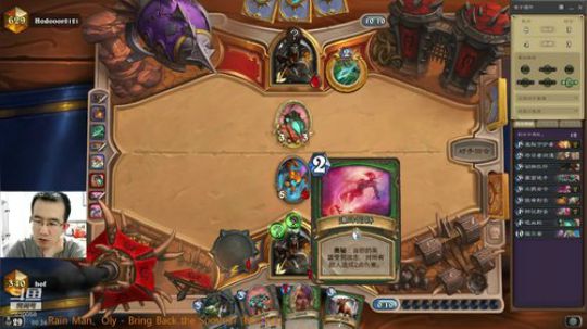 hof：今天玩奥秘猎! 2019-05-07 23点场