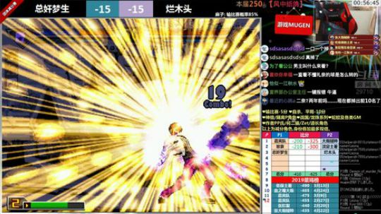 【MUGEN】无敌张大炮 2019-05-07 19点场