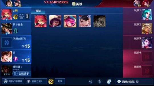 有请下五位受害者  1591803 2019-05-08 19点场