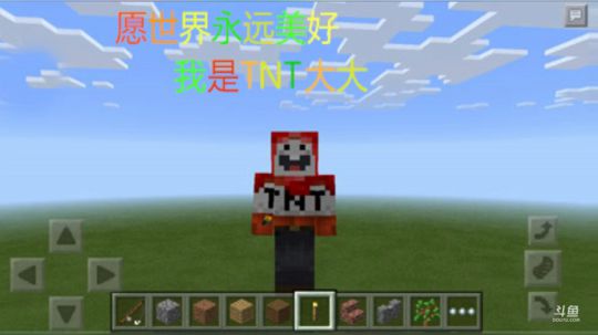 【TNT】为了世界！！ 2019-05-07 20点场