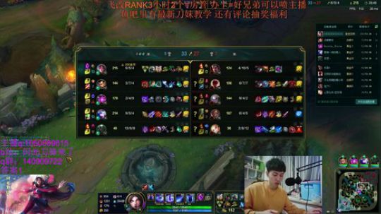 请你爱上刀妹！不帅不秀举报我~ 2019-05-07 23点场