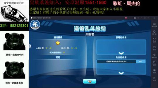 口嗨直播：来了弟弟们！ 2019-05-06 19点场