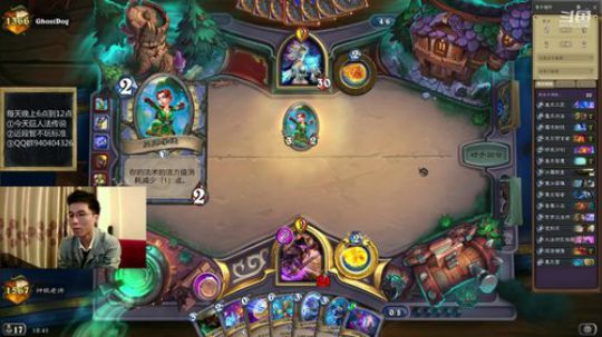 爆牌法下分 2019-05-07 18点场