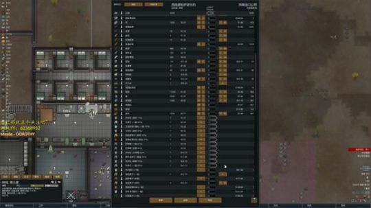 环世界啊~ 2019-05-08 01点场