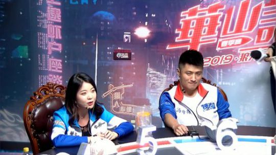 2019华山论剑职业联赛春季赛季后赛第二轮开头