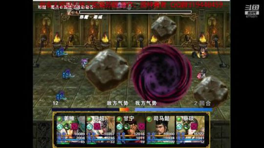 吞食无双赵云传之蛇魔苏醒（天魔篇）神魔塔2攻略视频