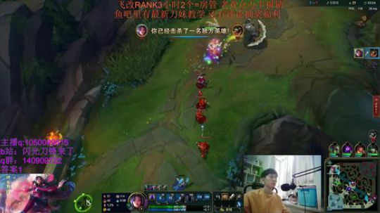 闪光刀妹：不帅不秀请举报~ 2019-05-07 13点场