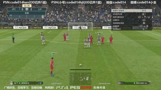 实况足球PS4实况2019pes2019 2019-05-07 22点场