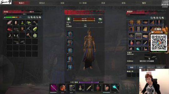 西北老狼哥哥发布了一个斗鱼视频2019-05-08