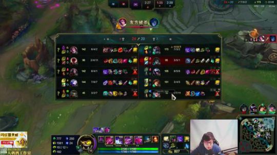 我在斗鱼看东北大鹌鹑直播英雄联盟