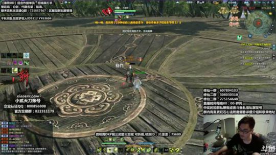 孔雀翎合区！我与微明携手风雨同舟！ 2019-05-06 23点场