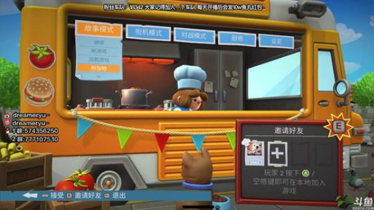 【鳗鱼】啊啊啊啊啊啊 2019-05-08 01点场