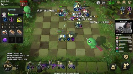 我在斗鱼看主任5748直播自走棋手游