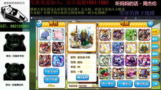 口嗨直播：来了弟弟们！ 2019-05-07 21点场