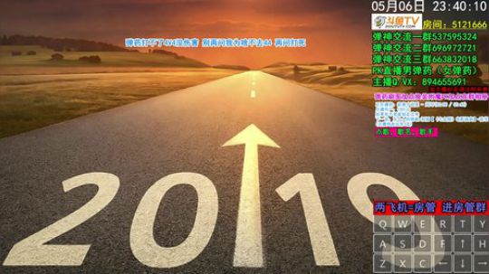 弹药PK 全职业赛季光环 顶的住吗？ 2019-05-06 23点场