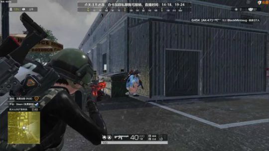 不玩了！