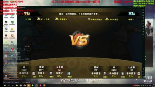 变季注意别着凉感冒~ 2019-05-07 19点场