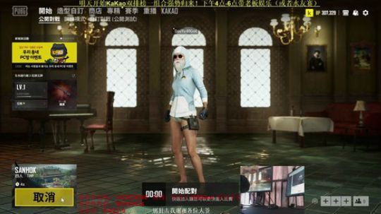 Kakao最强双排王者归来！开心直播 2019-05-06 07点场