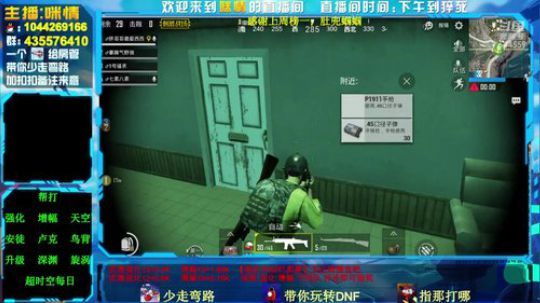 励志残疾主播;渡劫！办卡=深渊 2019-05-04 23点场