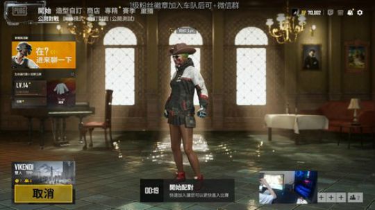 【LIN9】前职业单人四排乱杀~ 2019-05-08 01点场