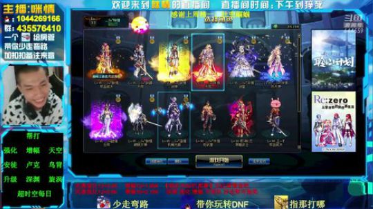 励志残疾主播;渡劫！办卡=深渊 2019-05-04 19点场