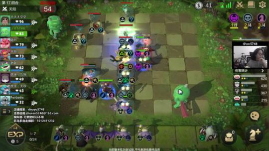 我在斗鱼看主任5748直播自走棋手游